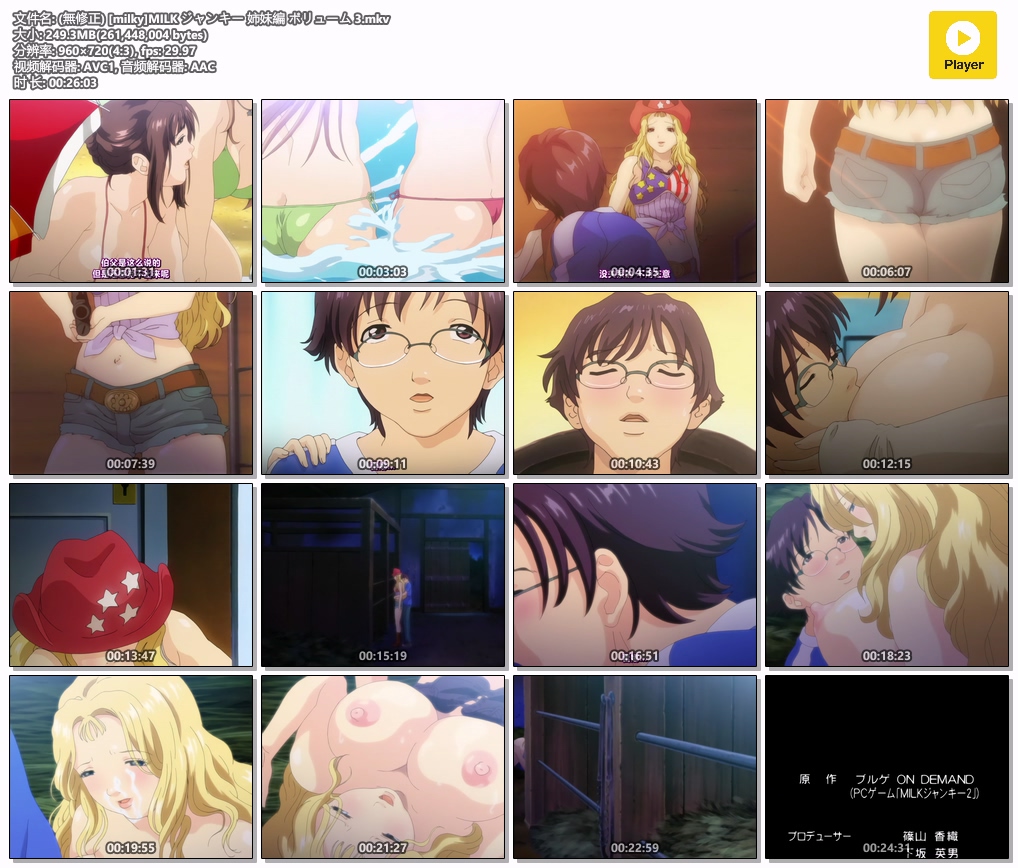(無修正) [milky]MILK ジャンキー 姉妹編 ボリューム 3.mkv.jpg