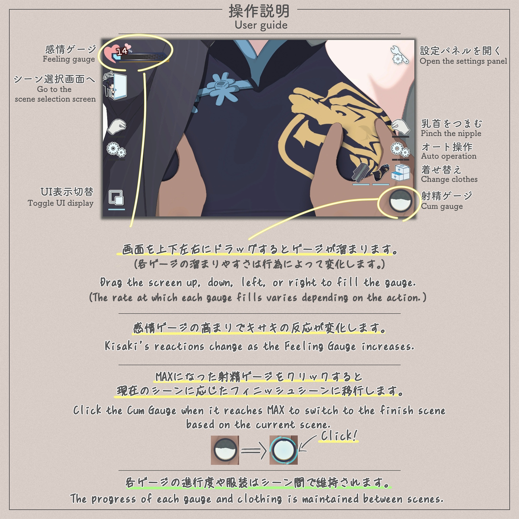 【互动SLG/触摸/新作/PC+安卓 】 Kisaki Another Memory v1.0.0 生肉版 【500M/UC】 | 真紅論壇 ...
