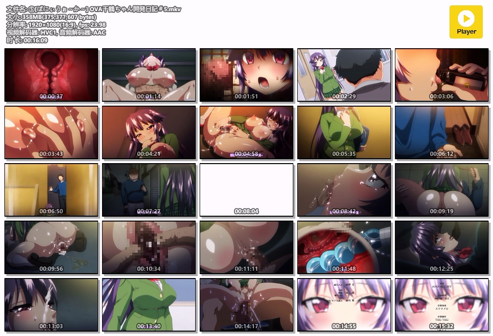 ⑤[ばにぃうぉ～か～] OVA千鶴ちゃん開発日記＃5.mkv.jpg