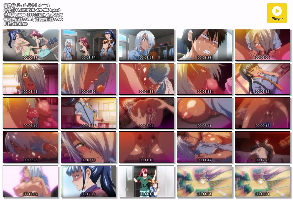 じょしラク！4.mp4.jpg