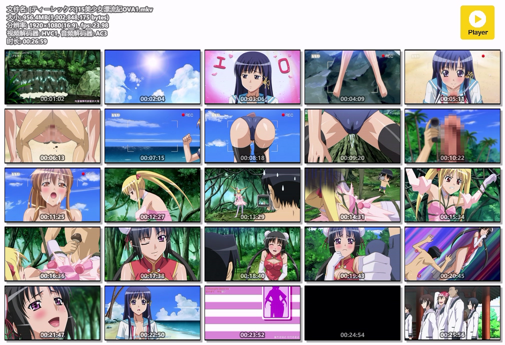 [ティーレックス]15美少女漂流記OVA1.mkv.jpg