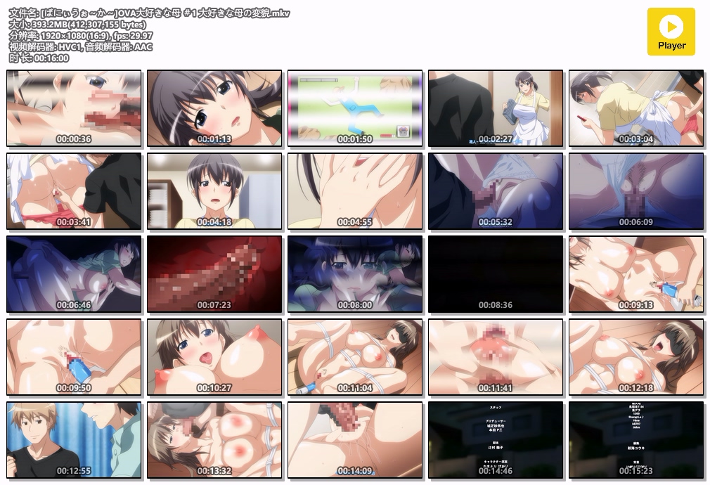 [ばにぃうぉ～か～]OVA大好きな母 ＃1 大好きな母の変貌.mkv.jpg