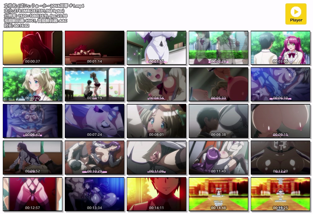 [ばにぃうぉ～か～]OVA屈辱 ＃1.mp4.jpg