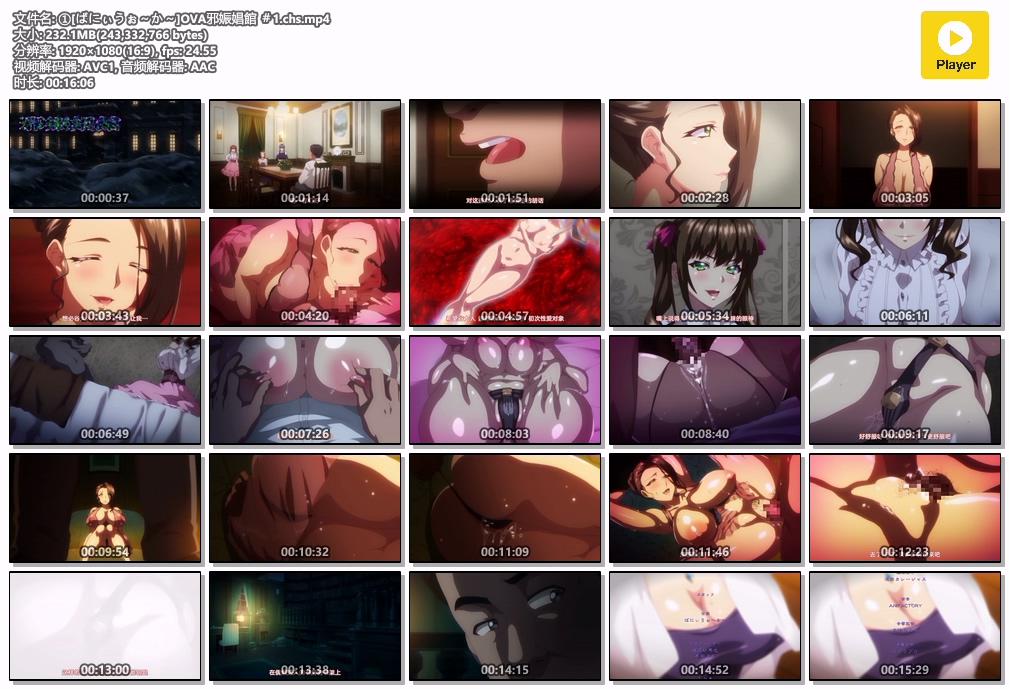 ①[ばにぃうぉ～か～]OVA邪娠娼館 ＃1.chs.mp4.jpg