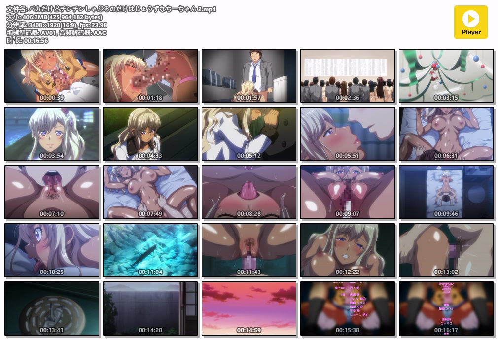 バカだけどチンチンしゃぶるのだけはじょうずなちーちゃん 2.mp4.jpg