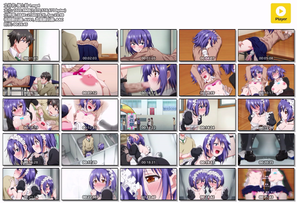 楓と鈴 1.mp4.jpg