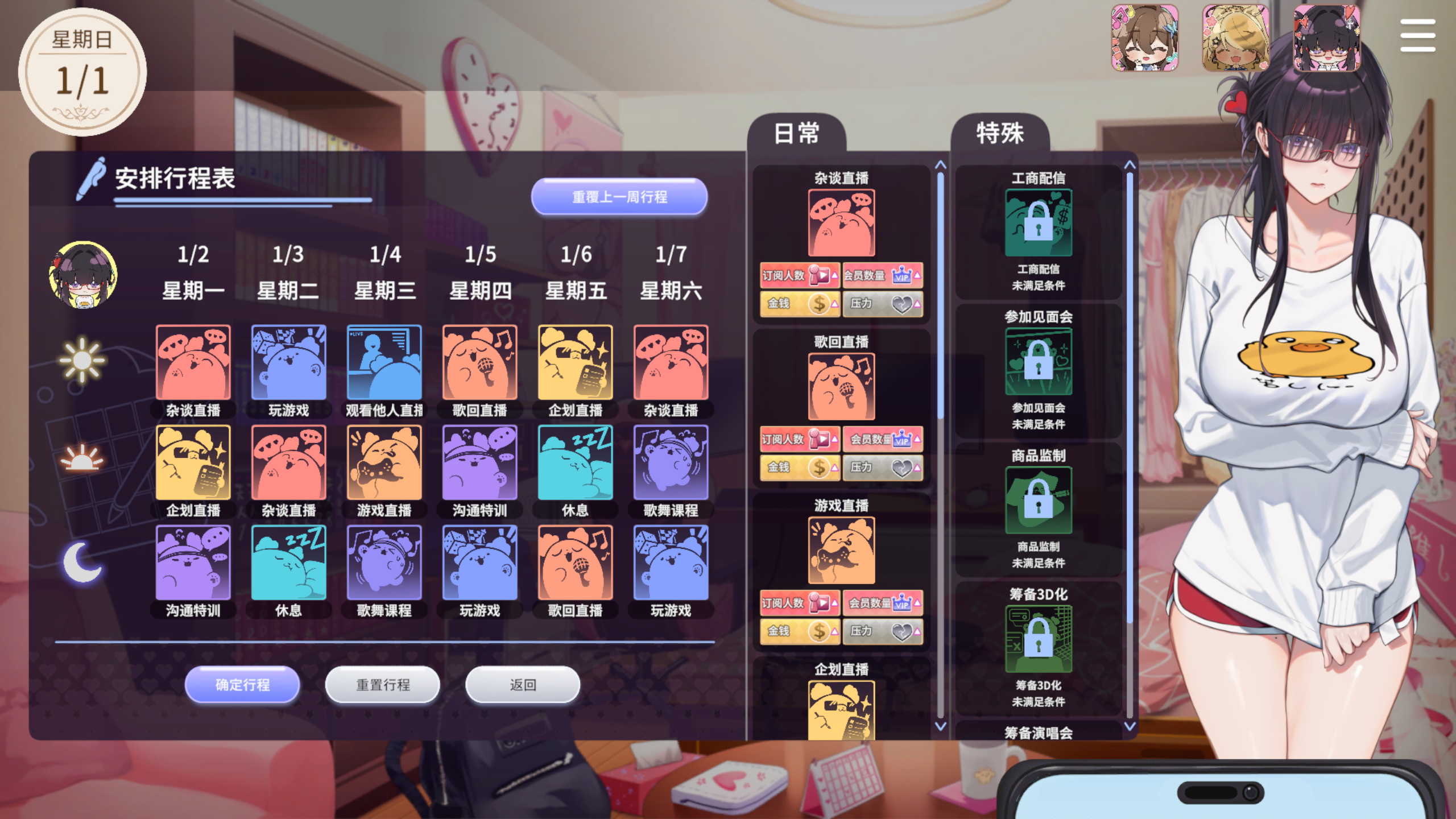 描述01_簡.png