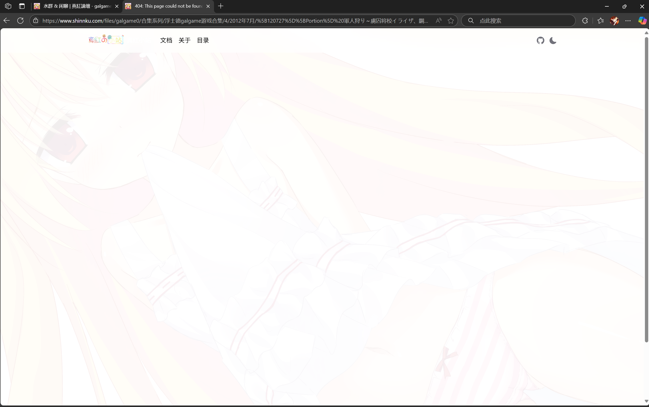 屏幕截图 2025-06-21 134641.png