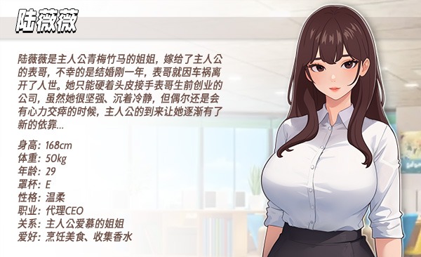 角色介绍1【简中】.jpeg