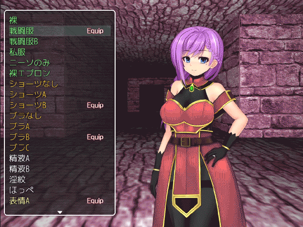 人妻セレナと魔石のダンジョン　Ver6.gif