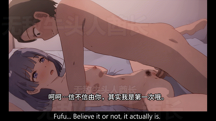 合同修学 ‑ Made with FlexClip (1).gif