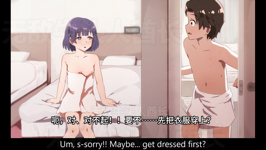 合同修学 ‑ Made with FlexClip.gif