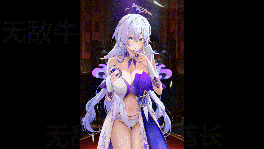 _儒宅大佬 ‑ Made with FlexClip (6).gif