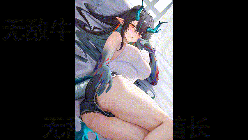 _儒宅大佬 ‑ Made with FlexClip (2).gif