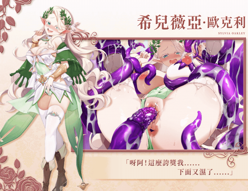 精靈.gif
