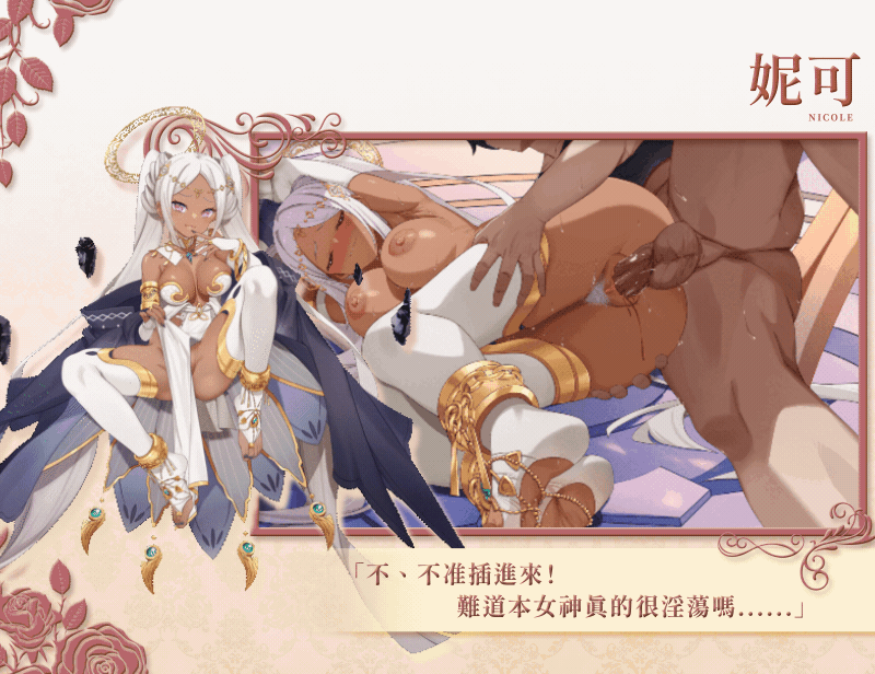神.gif
