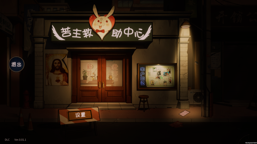 2506194712.png