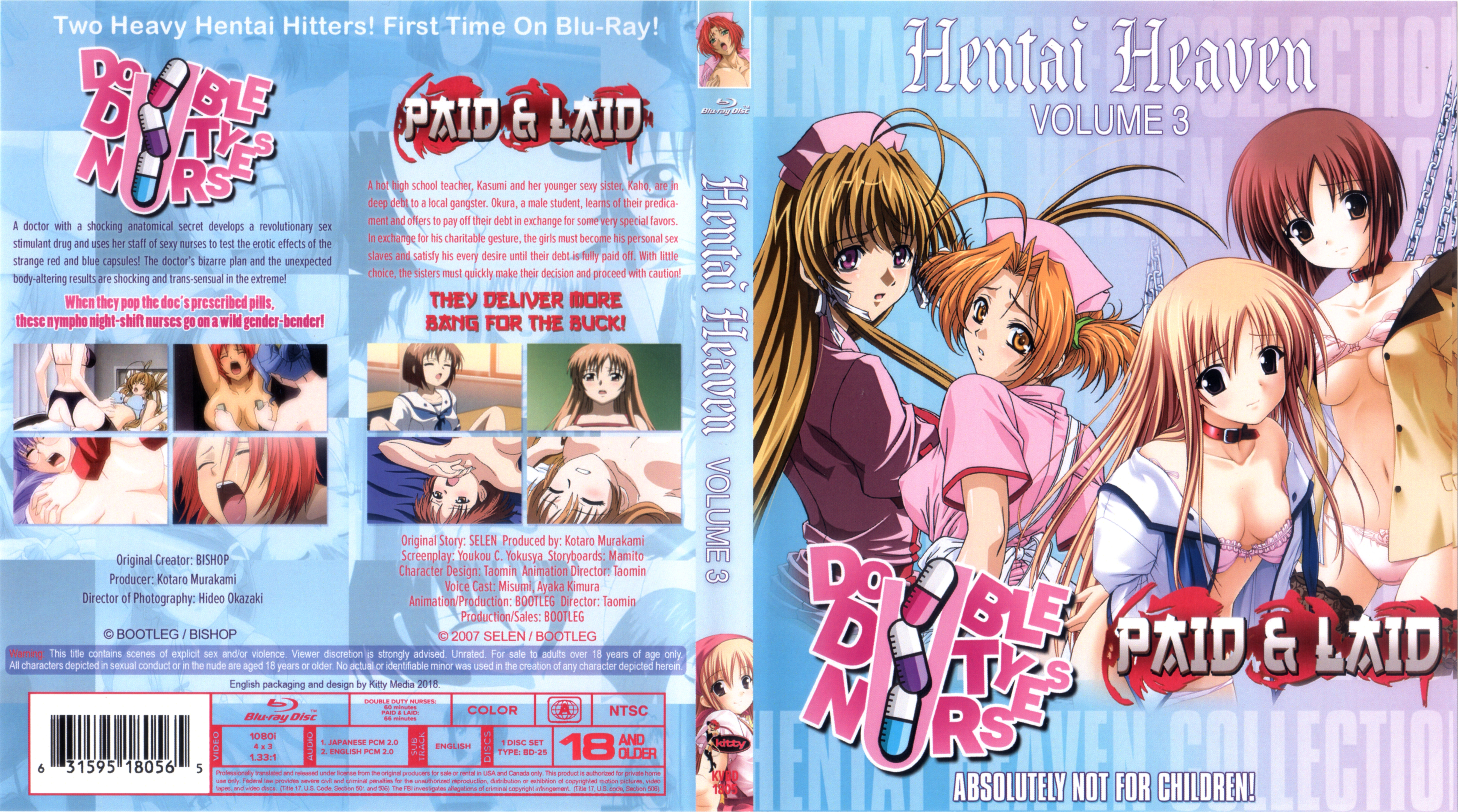 (無修正) [BOOTLEG] 特別病棟 (BD 1440x1080 x264 FLAC).png