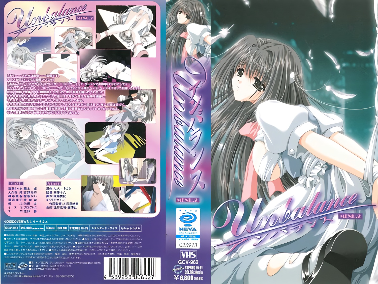 (18禁アニメ) (無修正) [Discovery] Unbalance（アンバランス） MENU.2 (DVD 960x720 x264 AAC).jpg