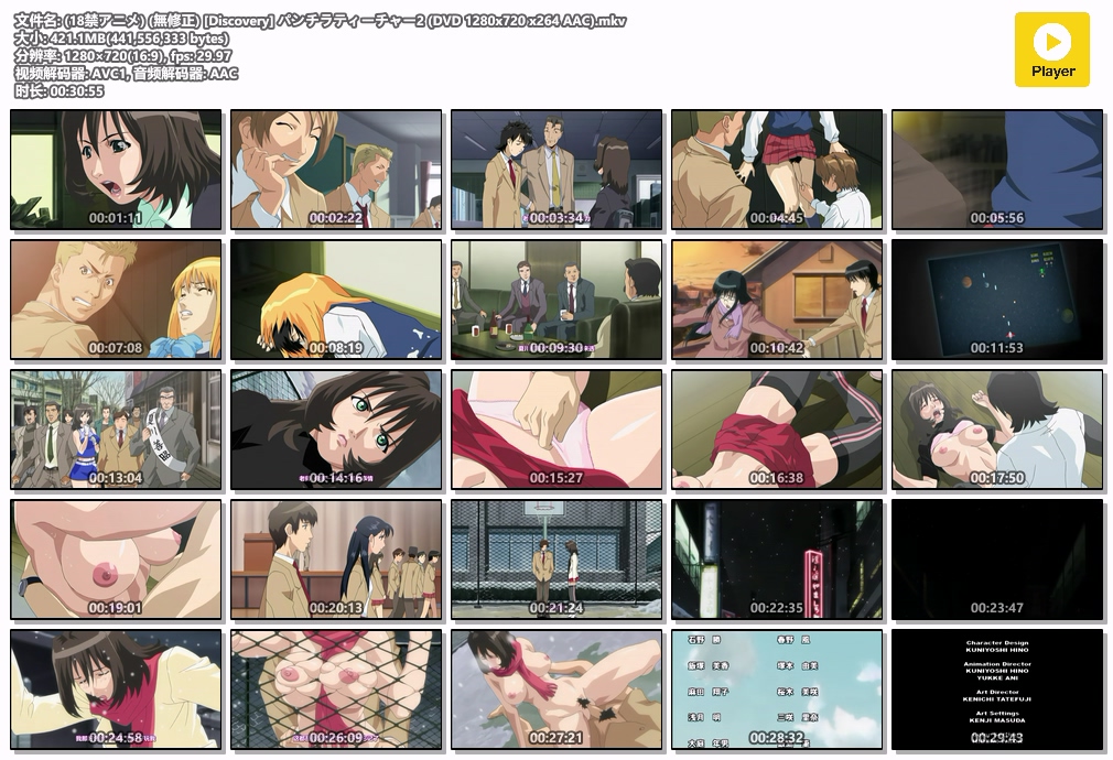 (18禁アニメ) (無修正) [Discovery] パンチラティーチャー2 (DVD 1280x720 x264 AAC).mkv.jpg