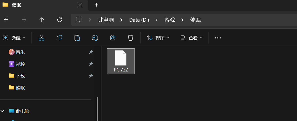屏幕截图 2025-07-21 205059.png