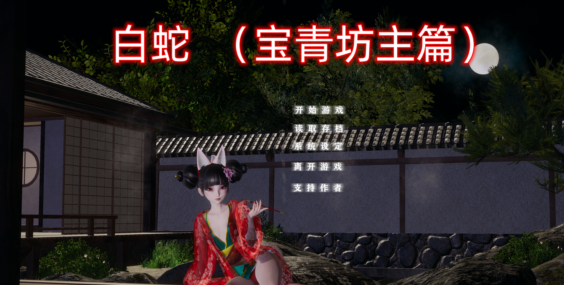 QQ截图20230313163459.png