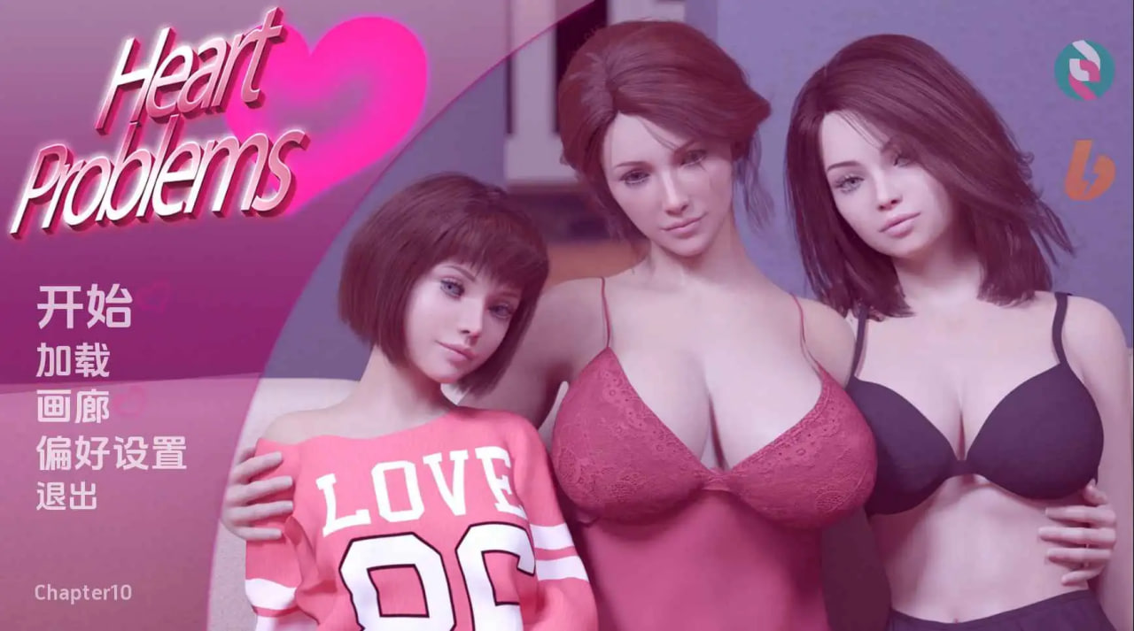 【PC+安卓/SLG/汉化】情感问题 心脏问题 心动难题 1.0/Chapter10- Heart Problems 【 6.6G]-小白资源网