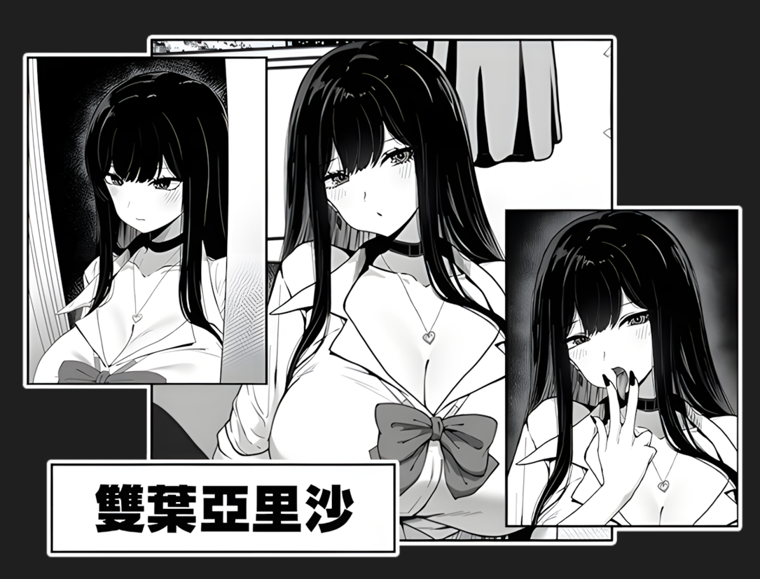2508201211.png