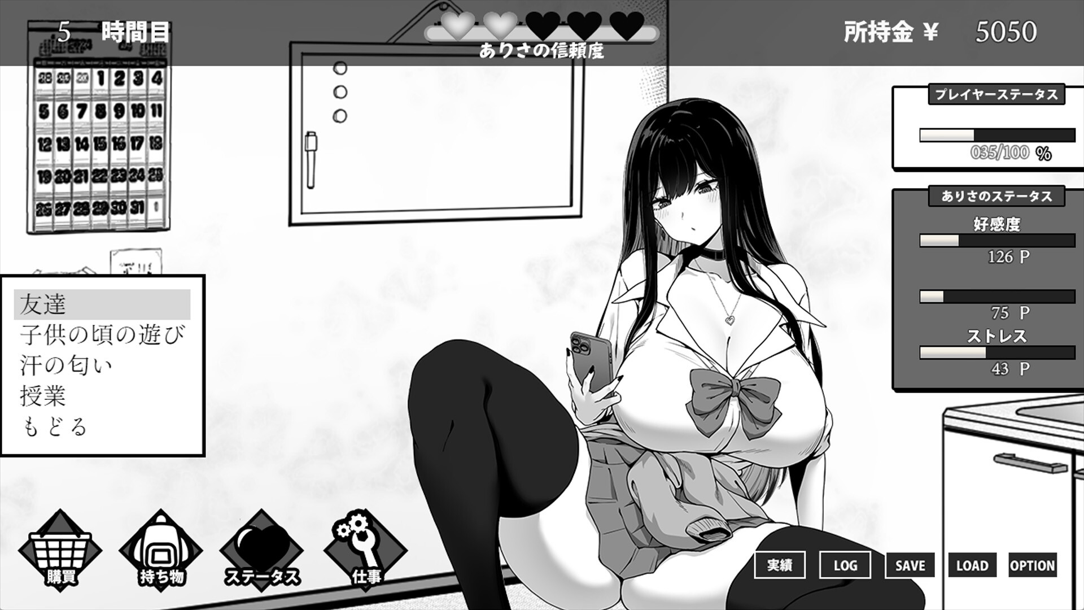 2508201225.png