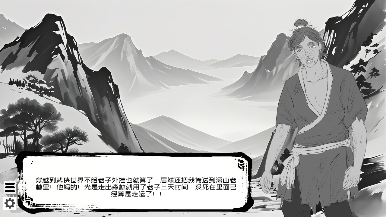 2508174930.png
