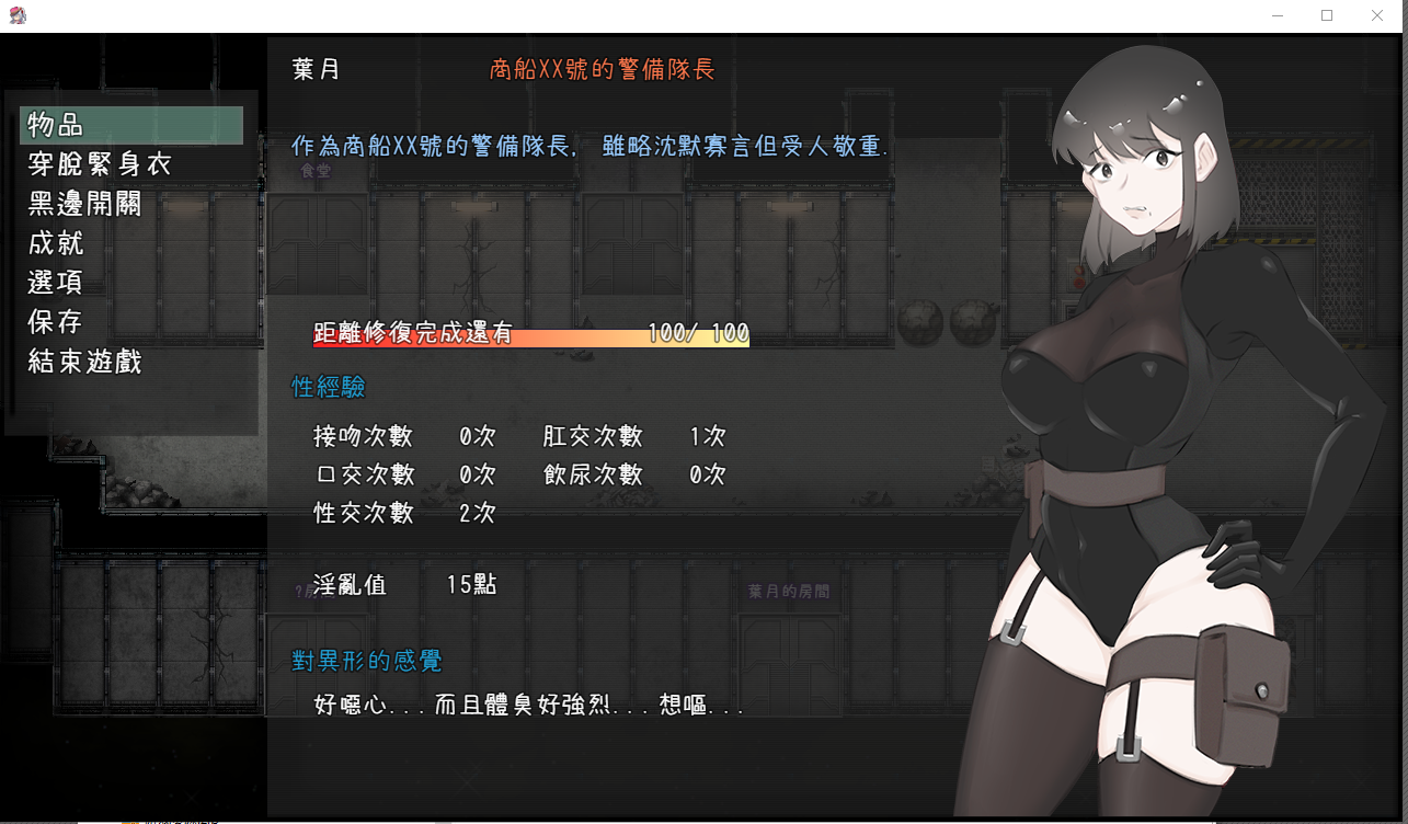 QQ截图20230115184857.png