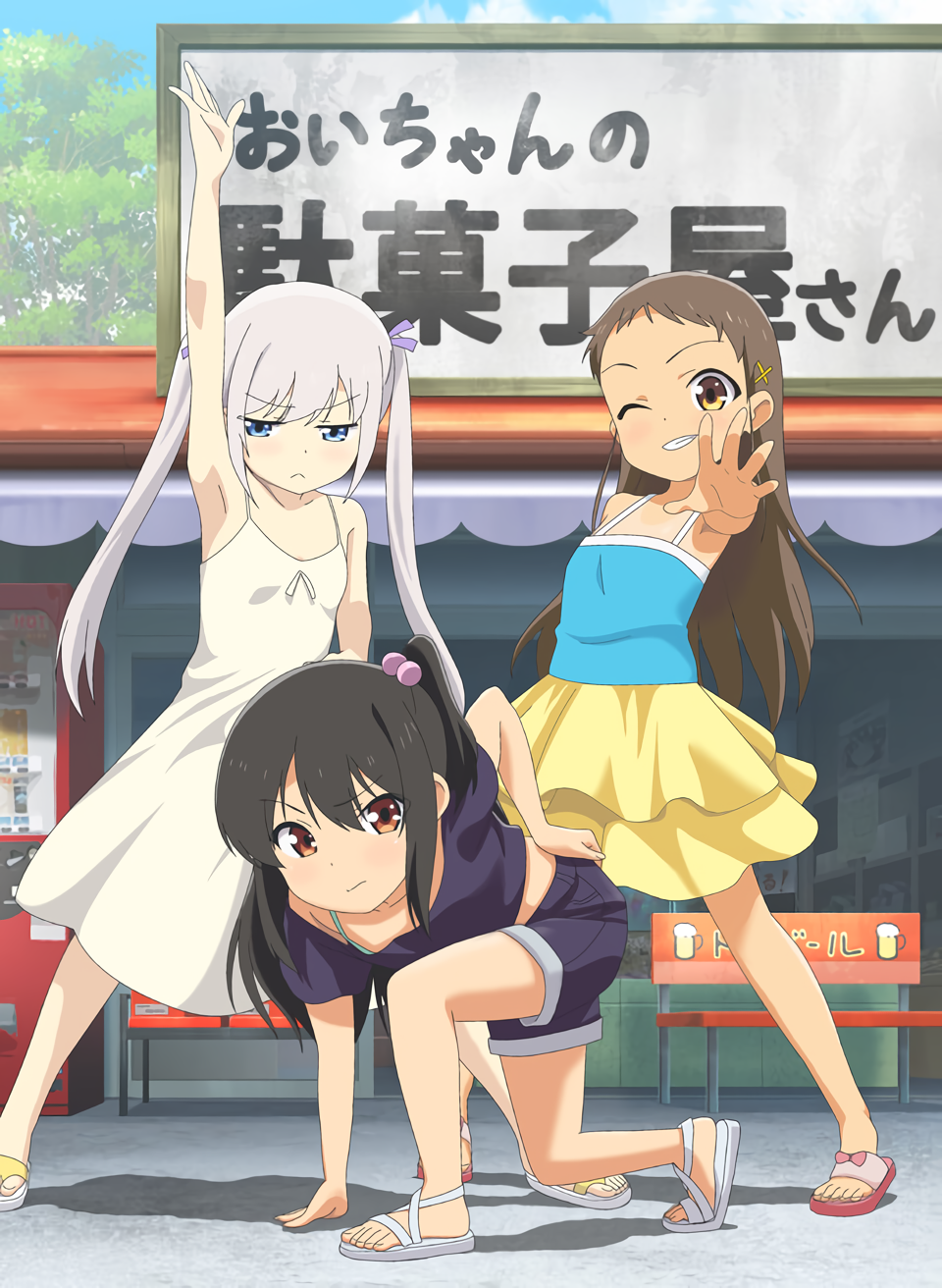 小女ラムネ 第5話 ちーちゃんとお布団の中.png