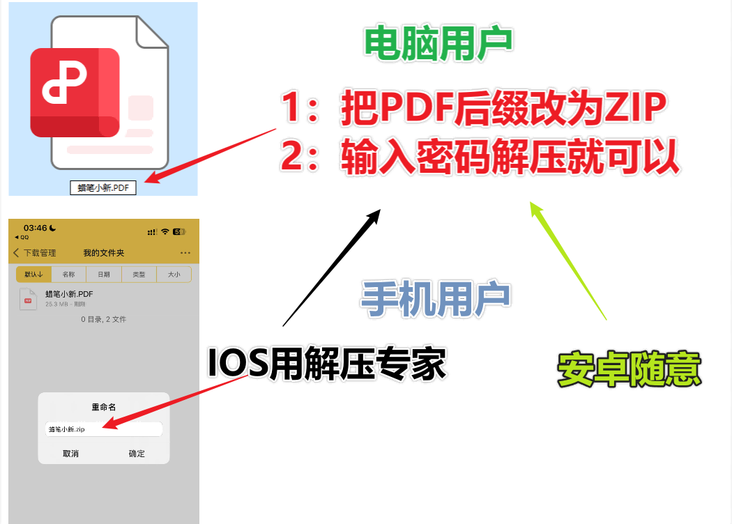 教程.png