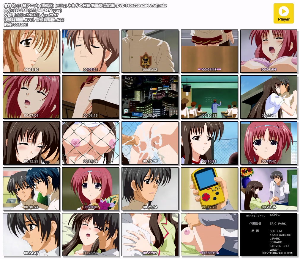(18禁アニメ) (無修正) [milky] ふたりの兄嫁 第二章 完結編 (DVD 960x720 x264 AAC).mkv.jpg