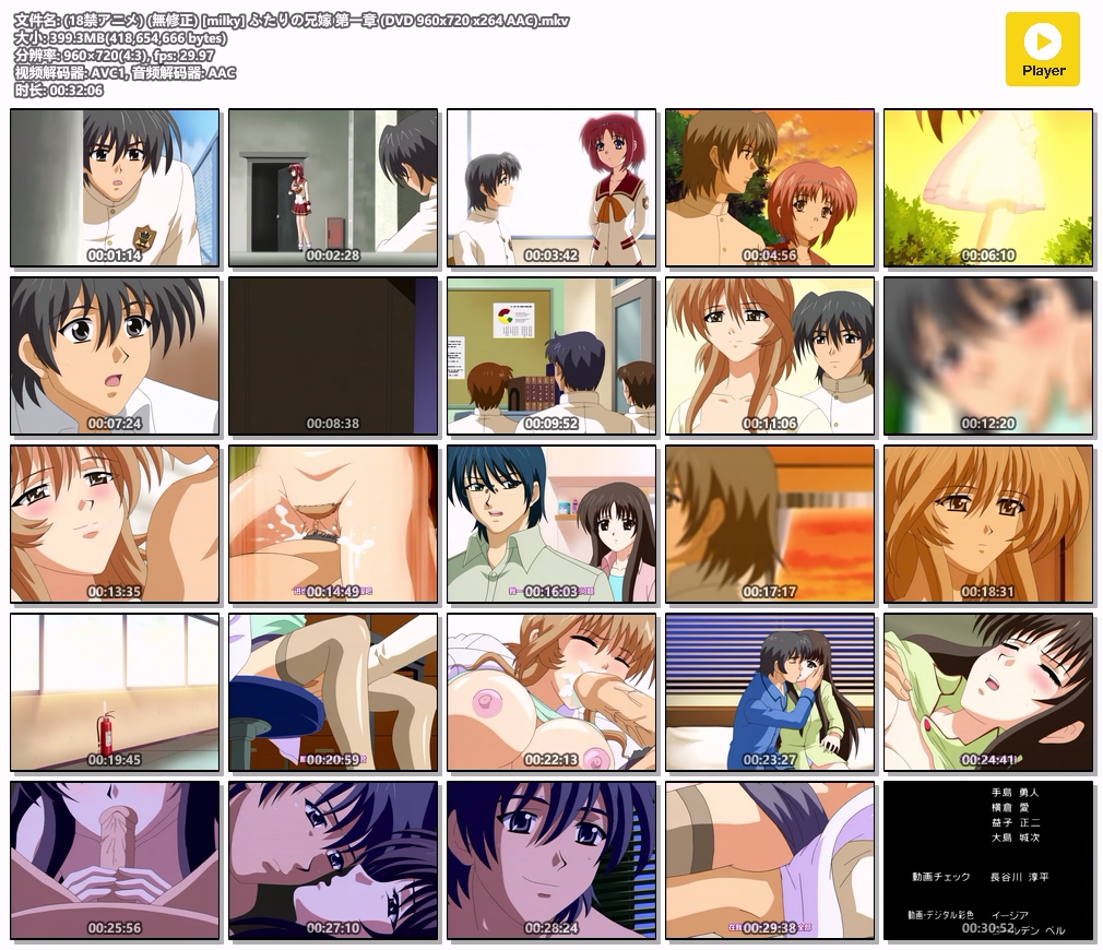 (18禁アニメ) (無修正) [milky] ふたりの兄嫁 第一章 (DVD 960x720 x264 AAC).mkv.jpg