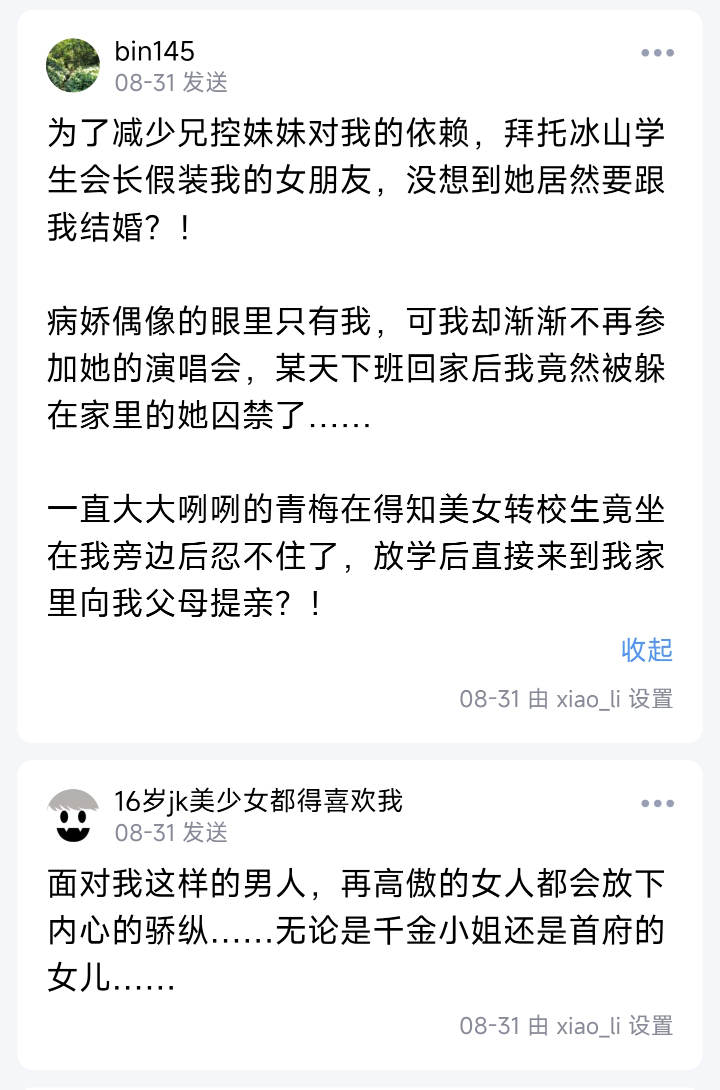 Screenshot_2025-09-02-19-45-21-857-edit_com.tence.jpg