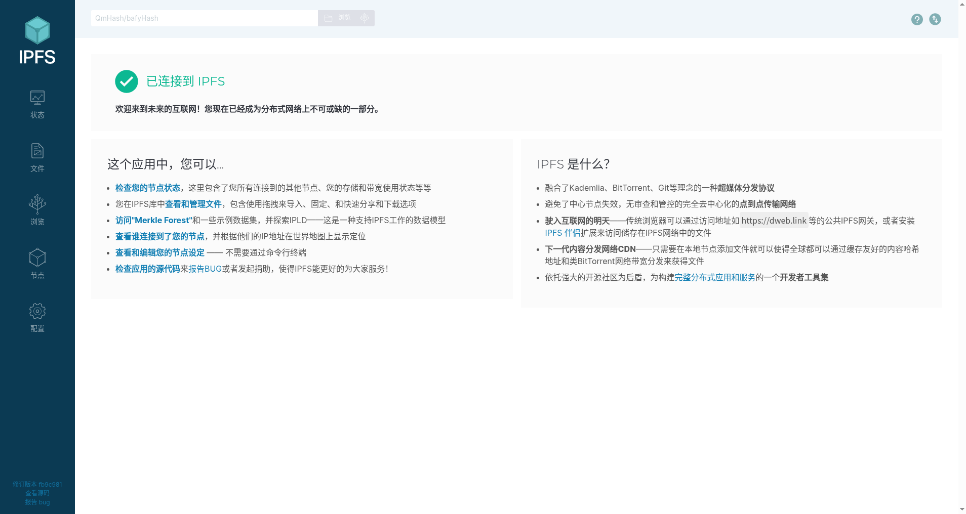 63393e8c-639a-413c-8711-f06daa294a25-图片.png