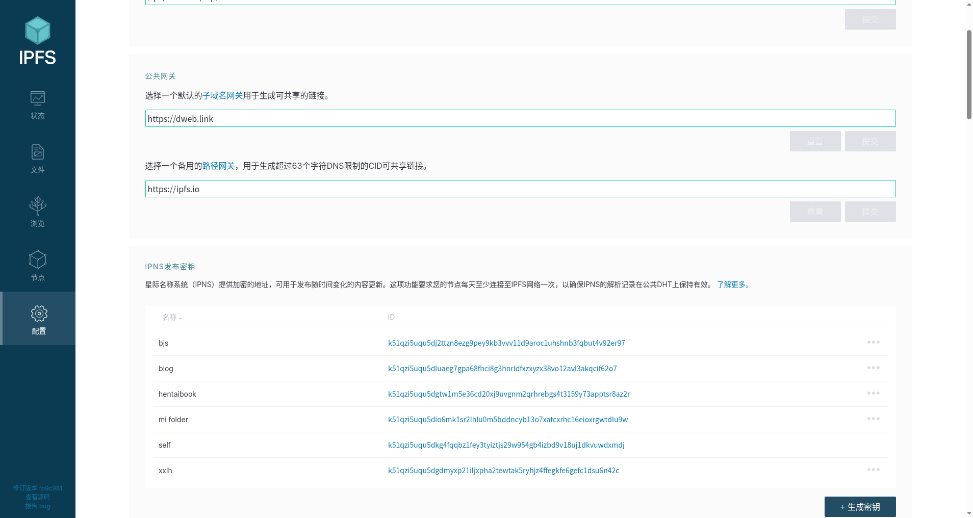 ff02d9a8-c852-43c7-807e-8d7329722060-图片.png