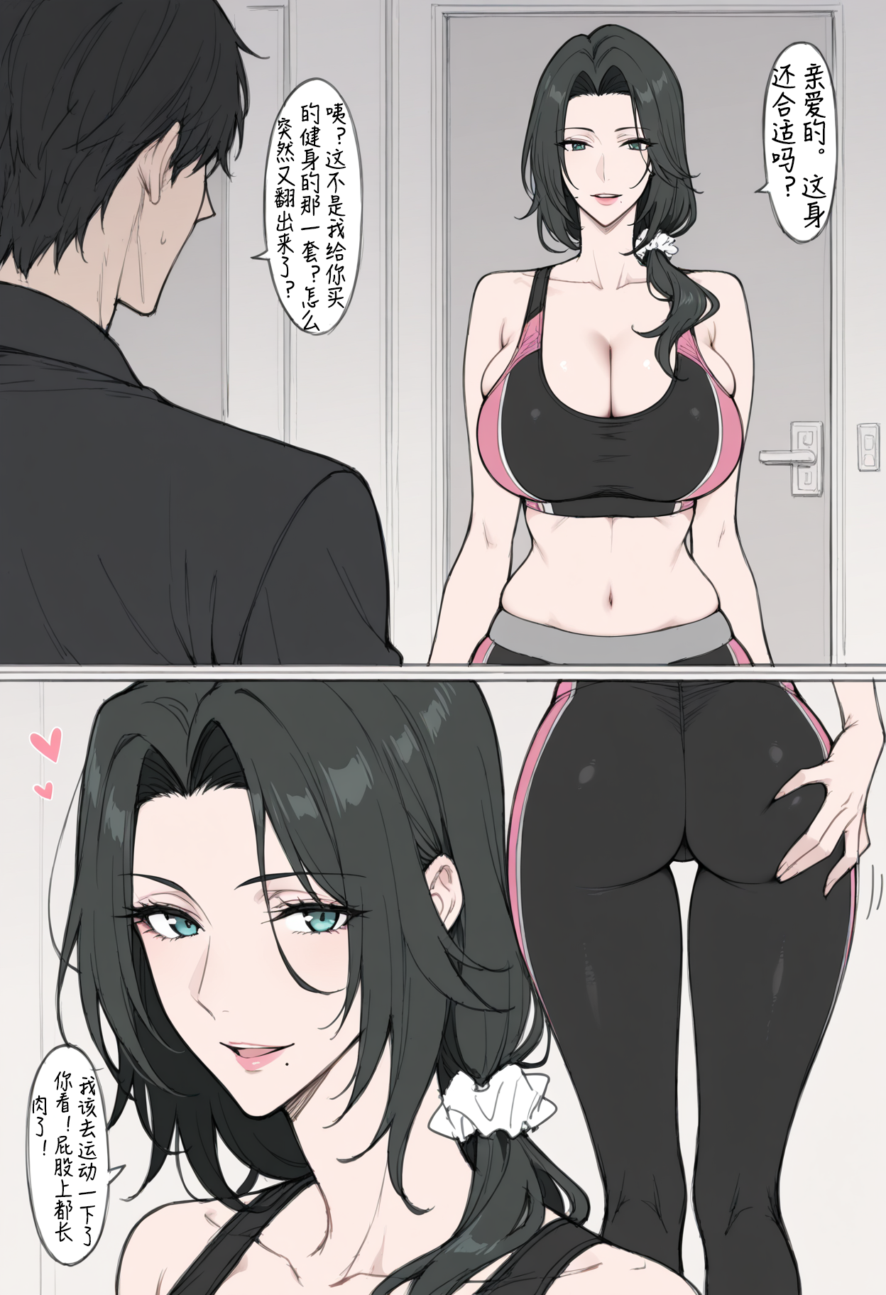 134719837_p1-【NTR】椎名诗织的健身房一日.png