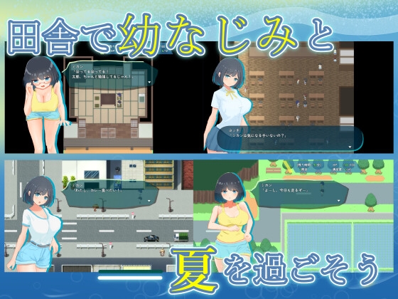 642314930_game-rj01403056.jpg