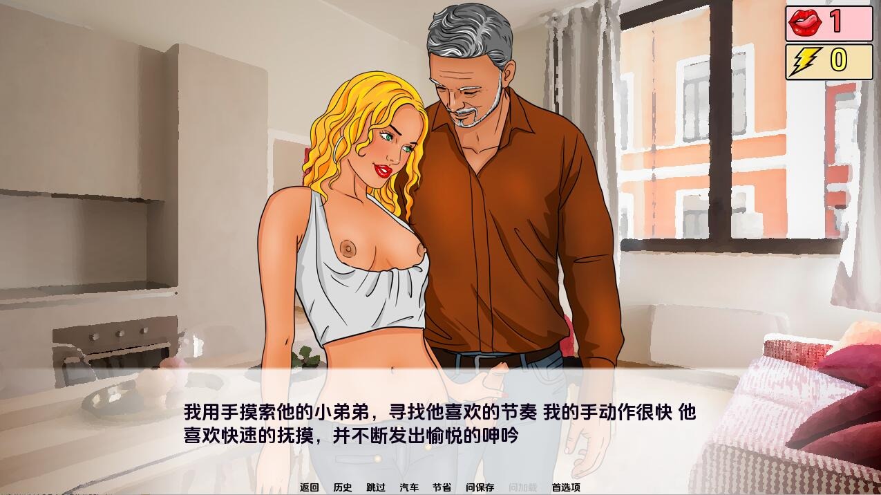 图片[4]-A8933[ADV/汉化]爱丽丝：穿过兔子洞vR.0.11.0PC+安卓汉化版[400M]-目标是h游戏大师