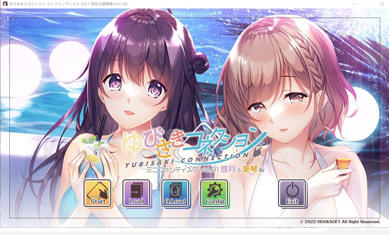 A8934[拔作ADV/汉化]指间恋爱：悠月＆美琴編Vol.01精翻[3.5G]-目标是h游戏大师