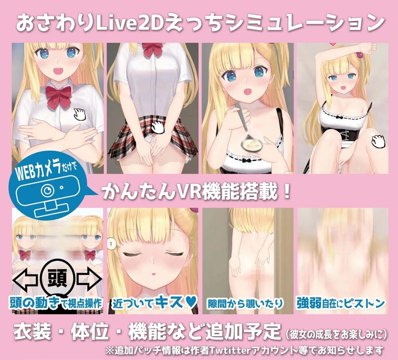 图片[4]-A8992[互动SLG]搭讪少女，手把手教私人课程おしかけ少女v1.22PC+安卓官方中文[1G]-目标是h游戏大师