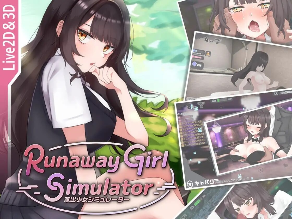 A9002[3D互动/动态/PC]脱逃少女模拟器RunawayGirlSimulatorv1.1.5官方中文[1.4G]-目标是h游戏大师