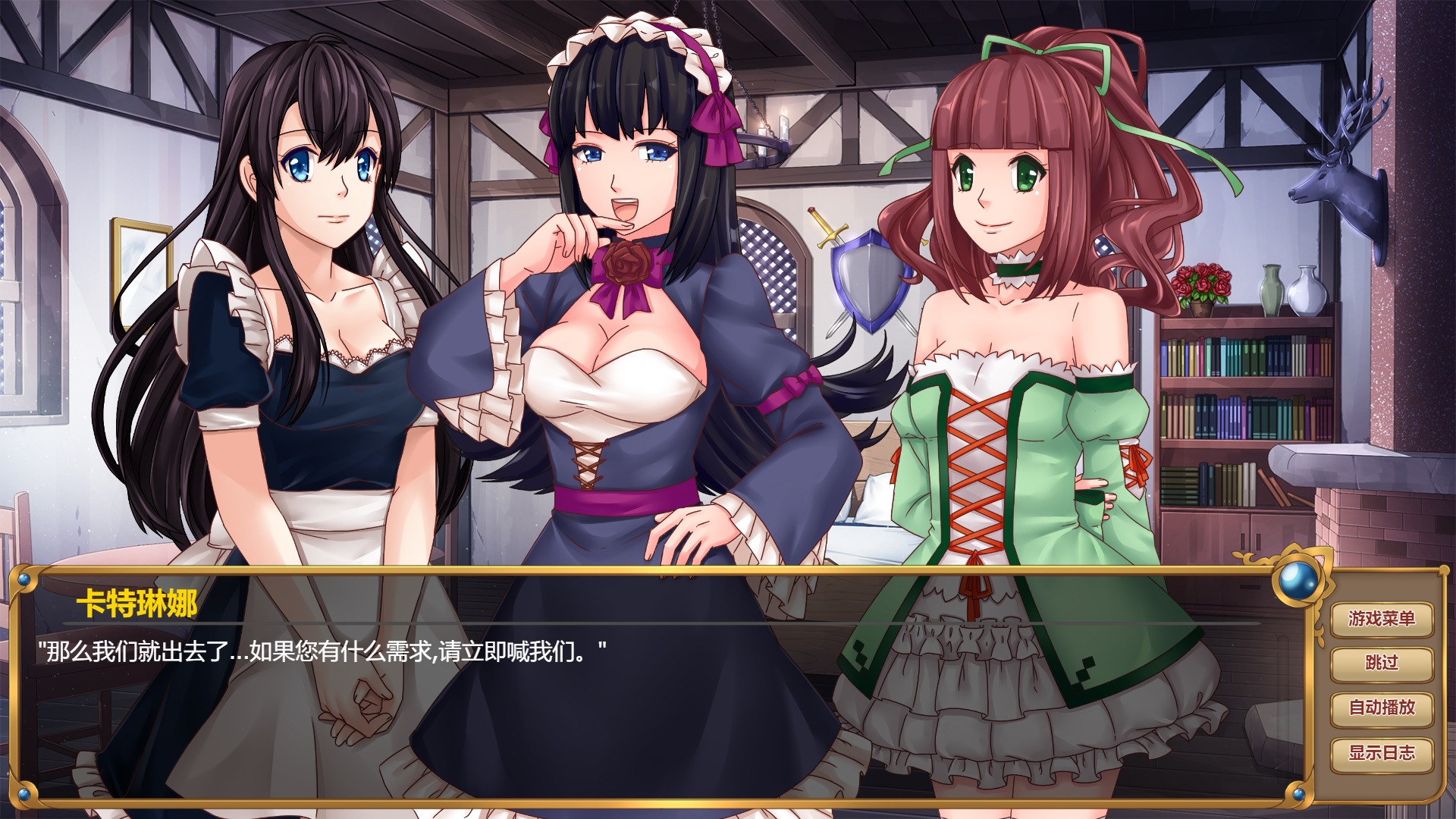 图片[2]-A9003[日系ADV/中文]伊莉莎：旅店老板ElisaSeducetheInnkeeper官方中文步兵版[600M]-目标是h游戏大师