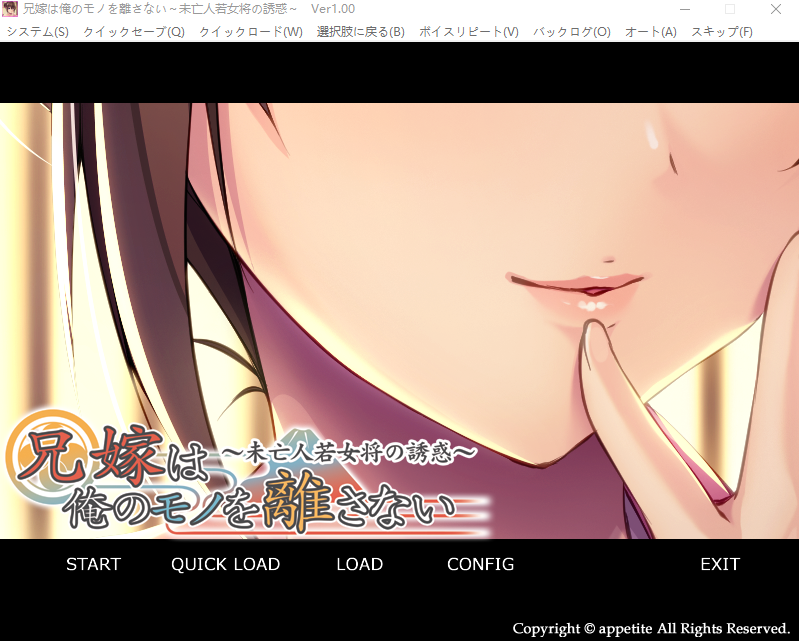 A9010[拔作ADV/汉化]兄嫂不会放弃属于我的东西未亡人老板娘的诱惑AI汉化版+全CG存档[420M]-目标是h游戏大师