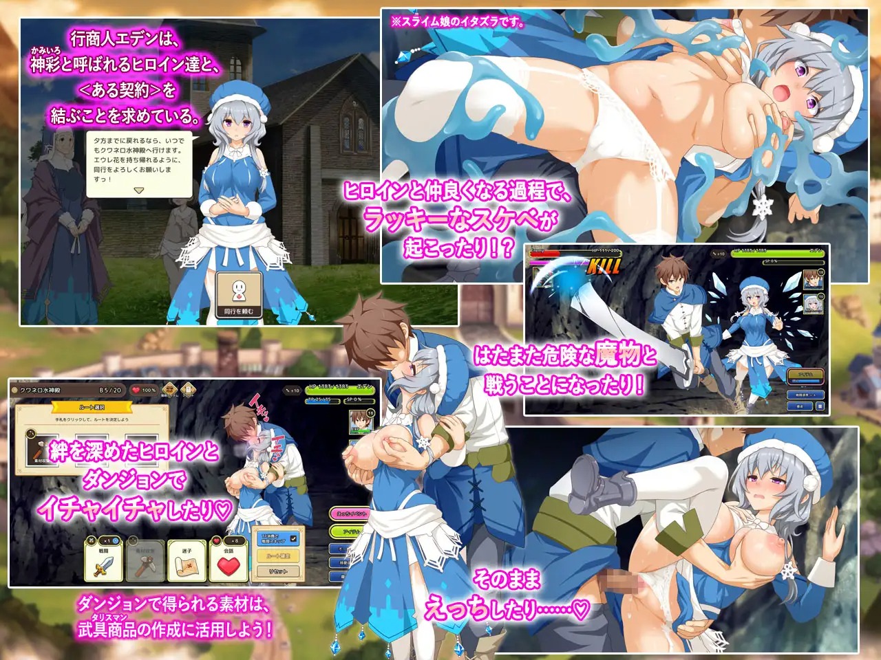 图片[2]-A9013[SLG/PC/汉化]神彩的少女～过于畅销的彩视商人～神彩の乙女～売れすぎた彩視る商人～Ver1.09汉化修复版[4G]-目标是h游戏大师