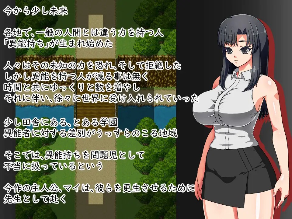 图片[2]-A9016[RPG/PC/AI汉化]老师想要让他改过自新先生は更生させたい[190M]-目标是h游戏大师