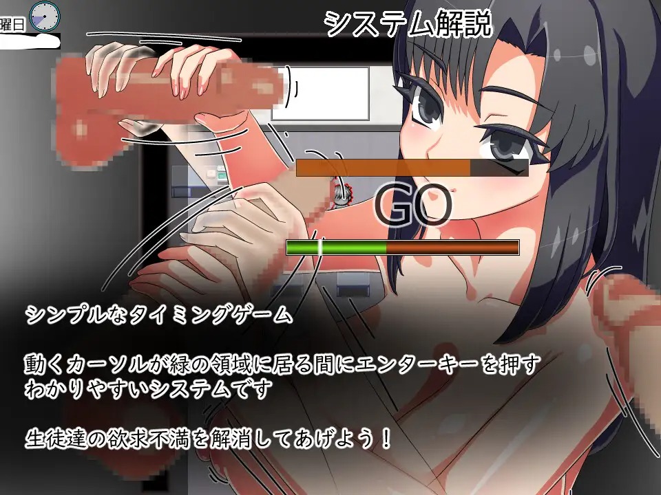 图片[3]-A9016[RPG/PC/AI汉化]老师想要让他改过自新先生は更生させたい[190M]-目标是h游戏大师