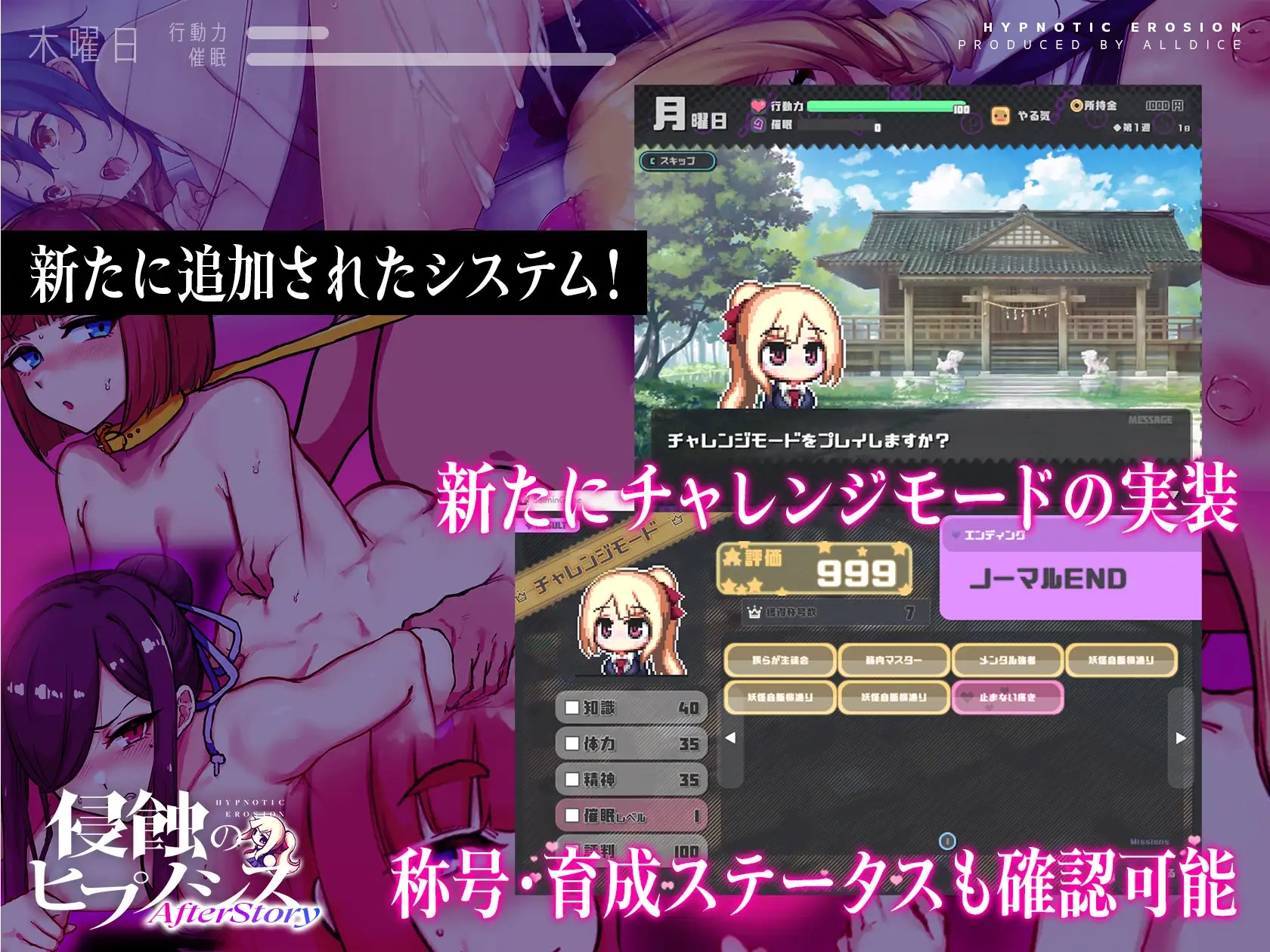 图片[3]-A9017[SLG/PC+安卓/生肉]侵蚀的催眠·后记侵蝕のヒプノシスAfterstoryV1.50Ver25.05.20[1.8G]-目标是h游戏大师